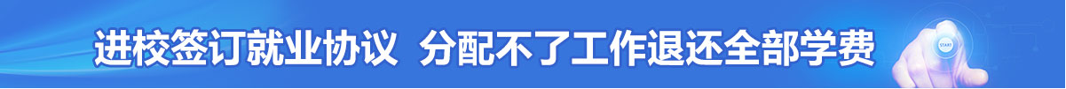 家电清洗培训