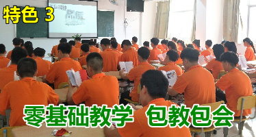 锦州市职业技术培训学校,锦州市职业技术培训班